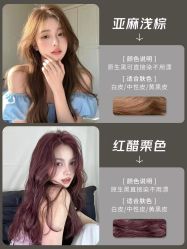 -KS COLOUR漂色·染发·画染