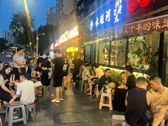 -水碾河刘老大串串香(水碾河路店)