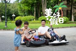 -速度小子卡丁车(基盛万科里店)