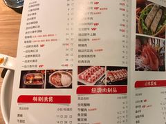 菜单-彤德莱(青岛人民路店)