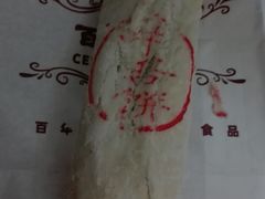 牛舌饼-百年义利(黄寺大街店)