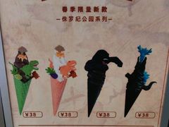 -CORNER CONE GELATO酷矿手作霜淇淋(南头古城店)