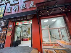 -哈尔滨胜利糕点有限责任公司
