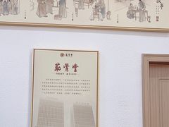 -筋骨堂热敷推拿按摩(招商花园城店)