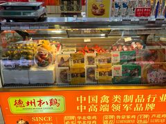 -山东特产豪士特(遥墙国际机场店)