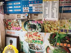 -爆炸头阿姨小四川正宗川味小吃(无任何分店)