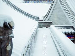 -威高民俗文化邨