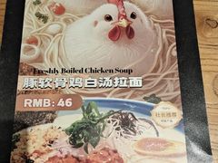 -雷门拉面·现熬骨汤(凯德来福士店)