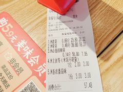 -美食美客麻辣烫(水木天地店)