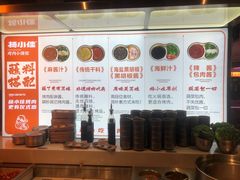 -杨小佳·齐齐哈尔烤肉·烤串(广州店)