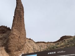 -新疆天山托木尔景区·大峡谷