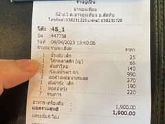 账单-大螃蟹海鲜餐厅