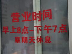-易毛特色牛肉面(解放碑步行街店)