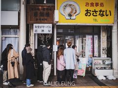 -Osanai食堂
