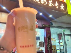 -阿姨奶茶专卖(舌涧道杭州惠民路创始店)