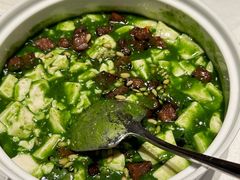 雪花牛肉绿麻婆豆腐-桂满陇·海市蜃楼·黑金(国金店)