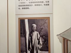 -敦煌石窟文物保护研究陈列中心