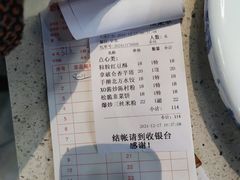 -點無缺茶楼·海鲜酒家(世博店)