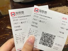 -长沙友阿奥特莱斯