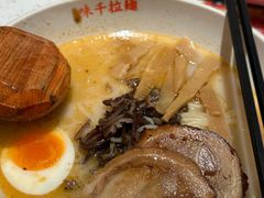 -味千拉面(广州白云机场T1西二店)