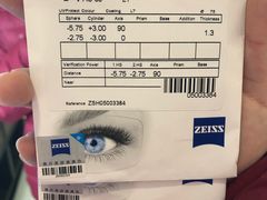 -肆兮眼镜·蔡司·徕卡战略合作店(大坪店)