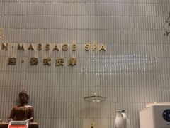 -涟LIAN·泰式按摩·MASSAGE·SPA(深业上城店)