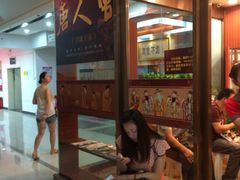 -大拙里·精致融合菜(沙湖桃源国际店)