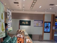 -泸溪河桃酥(欧尚店)