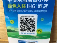 -南阳建业森林半岛假日酒店