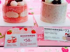 -巴黎贝甜(五道口店)