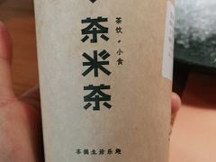 -呷哺呷哺 黄金牧场 (枣强吉美购物广场店)
