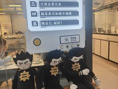 -太二酸菜鱼(南京艾尚天地店)