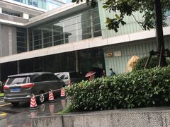 -花旗集团大厦