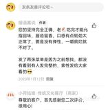 原来2015年就有号了，2020年才写第一条评价。