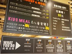 -So Lounge索兰至餐厅(蓝色港湾店)