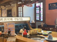 -明洞阿姨·韩式酱蟹烤肉·创意料理(三元桥店)