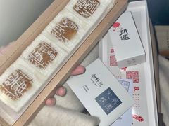 -阮大兴糕团(日月光中心店)