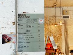 -喜柿咖啡SeeS coffee