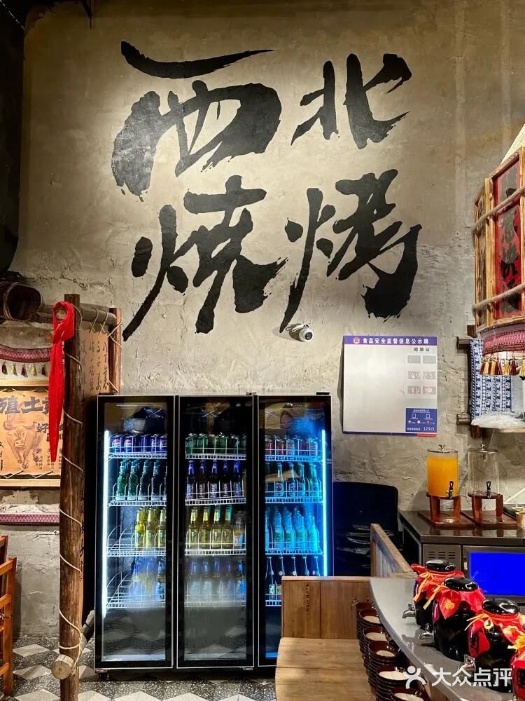 西安排队王空降成都，首家用烤馕坑做烤鱼🤩