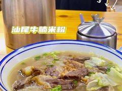 -明姨仔潮汕美食·碳炉猪脚·汕尾牛腩饭·起片鸡煲(起义路店)