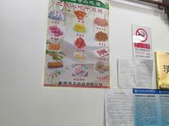-护国寺小吃(东四店)