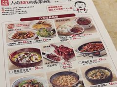 -大碗先生(万家丽店)