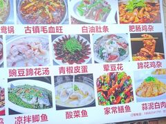 -胖娃古镇鸡杂(磁器口总店)