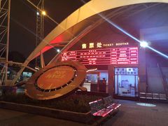 -澳门环岛游湾仔码头