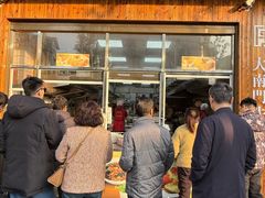 -大南门牛肉包子店