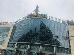 -成都浩海立方海洋公园