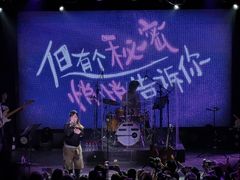 -MAO Livehouse(杭州店)