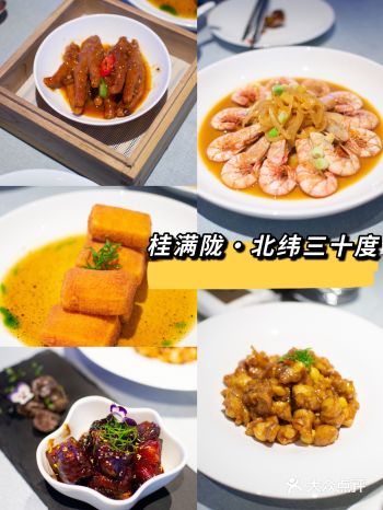 端上来的时候就忍不住要吃上一口
