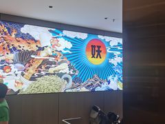 -半天妖烤鱼(西直门凯德mall店)