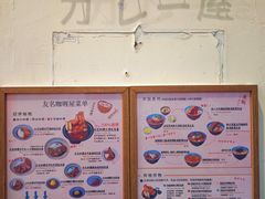 -友名Cross日式咖喱屋(江南大道中店)